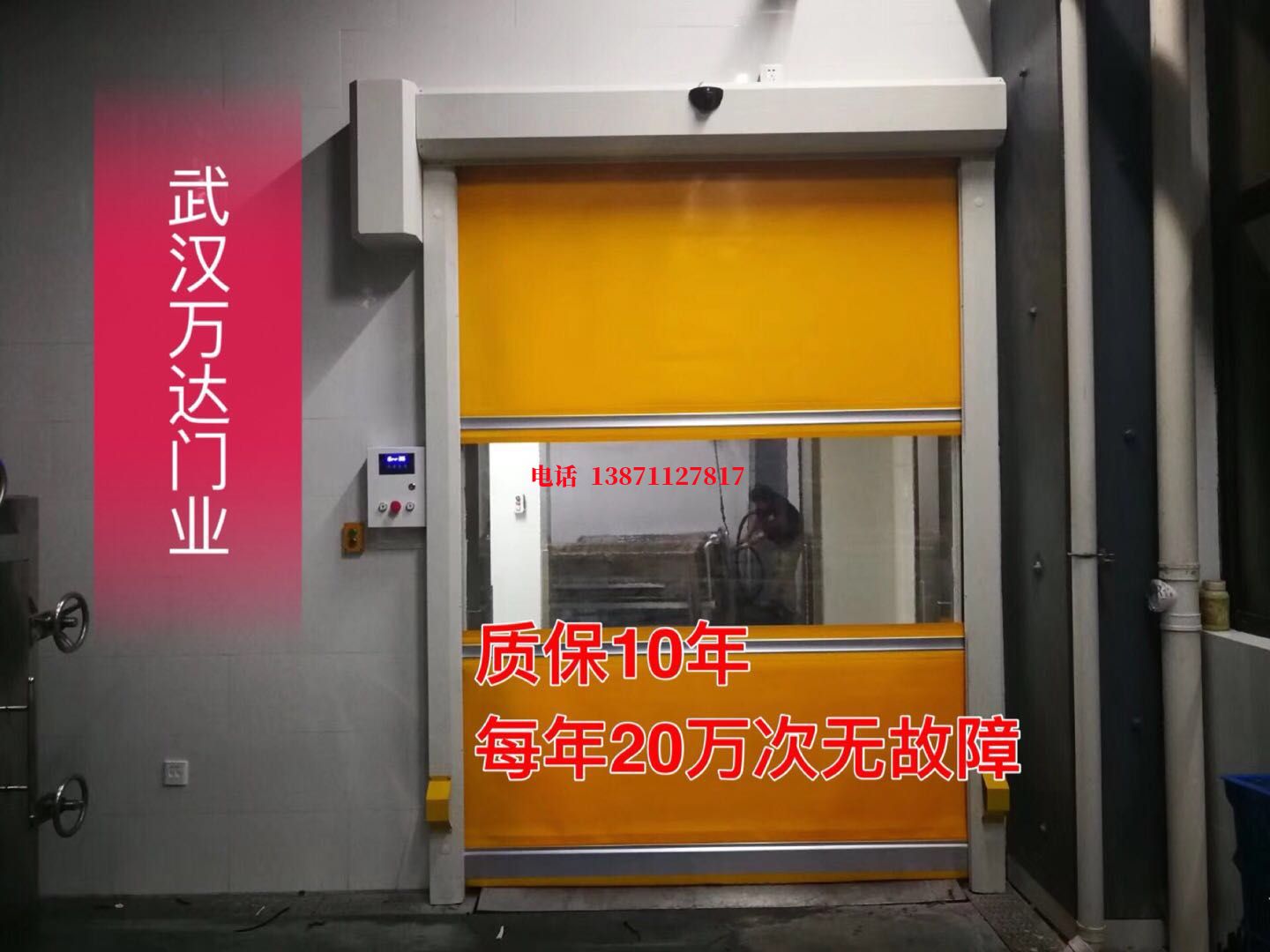 桂平洗车房快速卷帘门